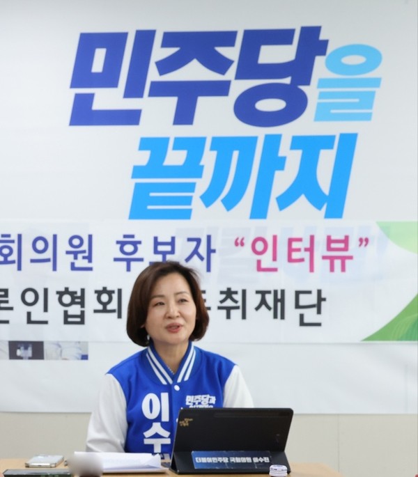 ▲ 이수진 국회의원 후보(성남 중원구, 더불어민주당)
