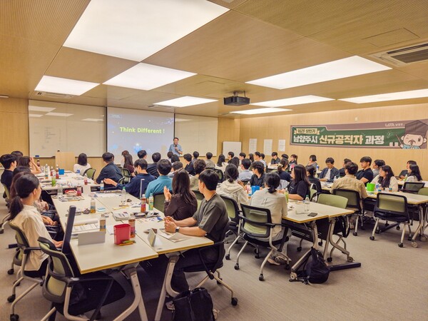 ▲ 남양주시는 25일과 26일 이틀간 신규 임용 공무원 54명을 대상으로 조직적응 교육 했다고 밝혔다. ⓒ 뉴스피크