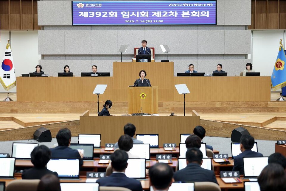 ▲ 추미애 경기도지사가 7월 14일 오전 수원특례시 영통구 소재 경기도의회 본회의장에서 열린 제392회 임시회 제2차 본회의에 참석해 도정 연설을 하고 있다.